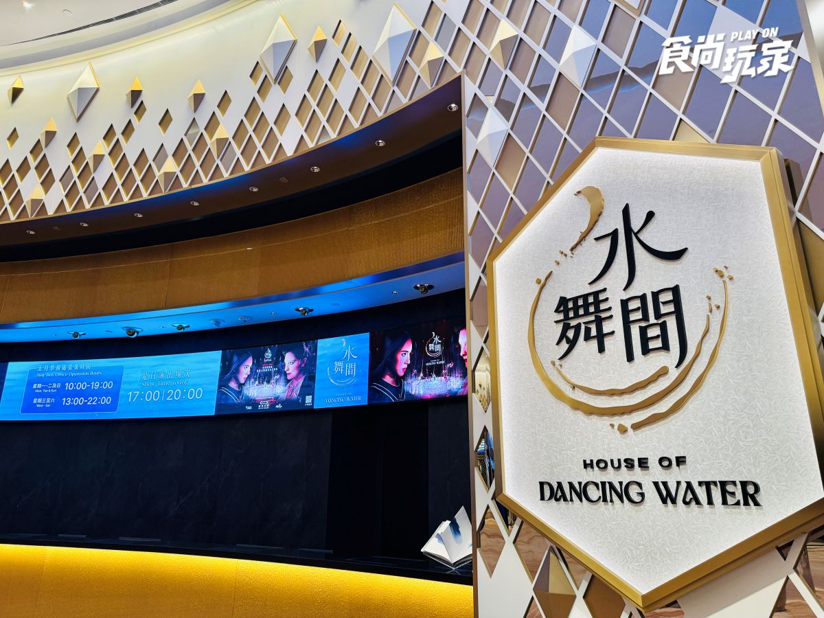 網譽一生必看一次！全球最強水上劇場《水舞間》６大亮點公開、後台揭密探險