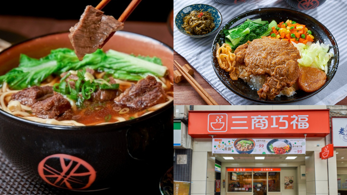 牛肉麵、排骨飯只要109元！「三商巧福」快閃優惠搶，八方帶骨牛小排麵降價
