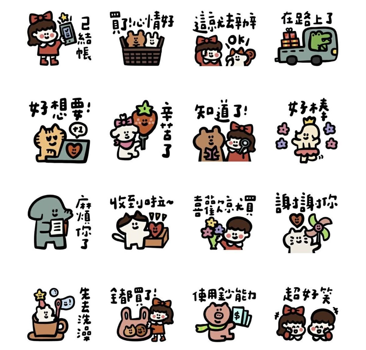 ５月LINE免費貼圖８款！必收「蠟筆小新限定款」，還有療癒手繪風、實用貼圖