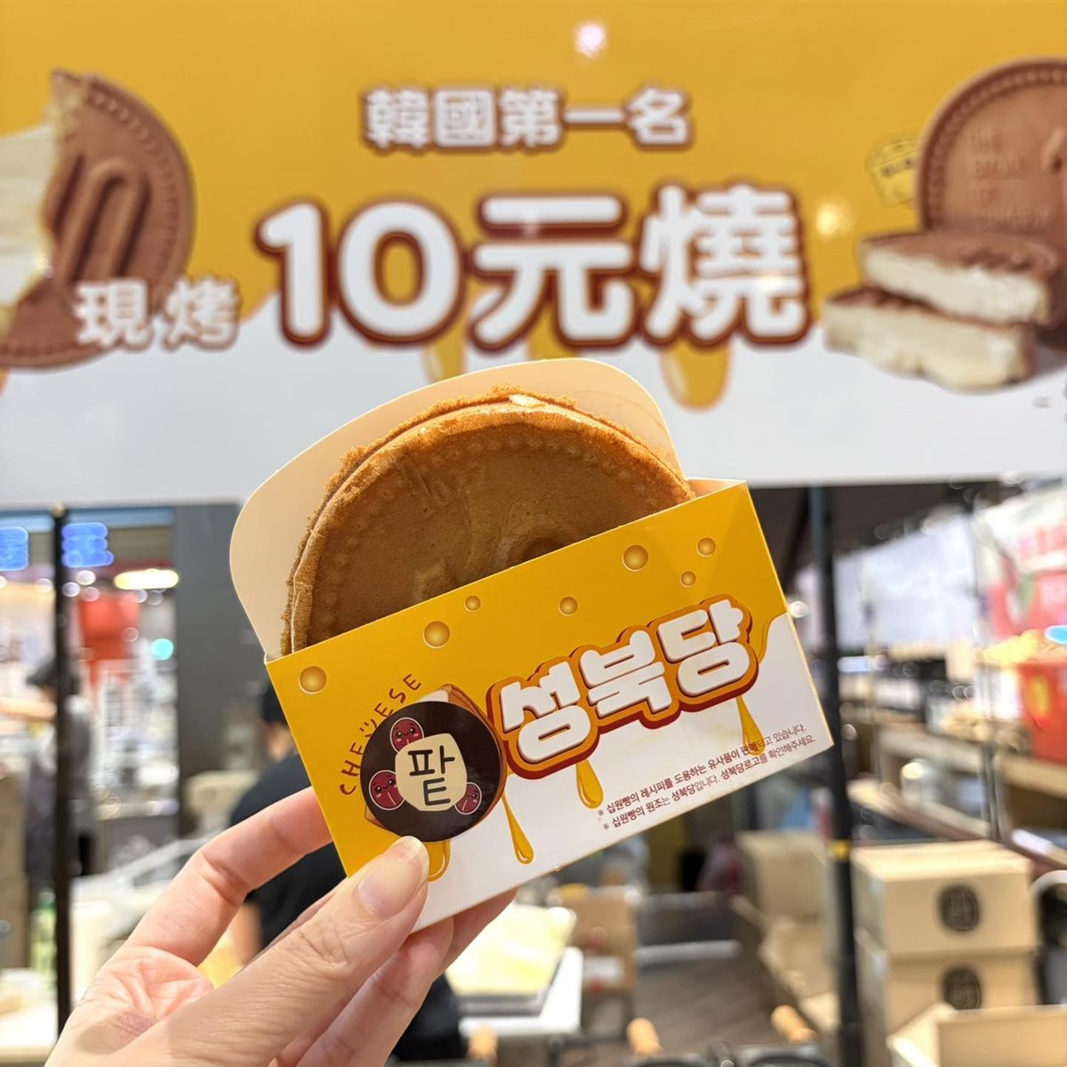 桃園最大「韓國美食市集」！現做美食＋甜點30攤，必吃爆紅韓國排隊伴手禮