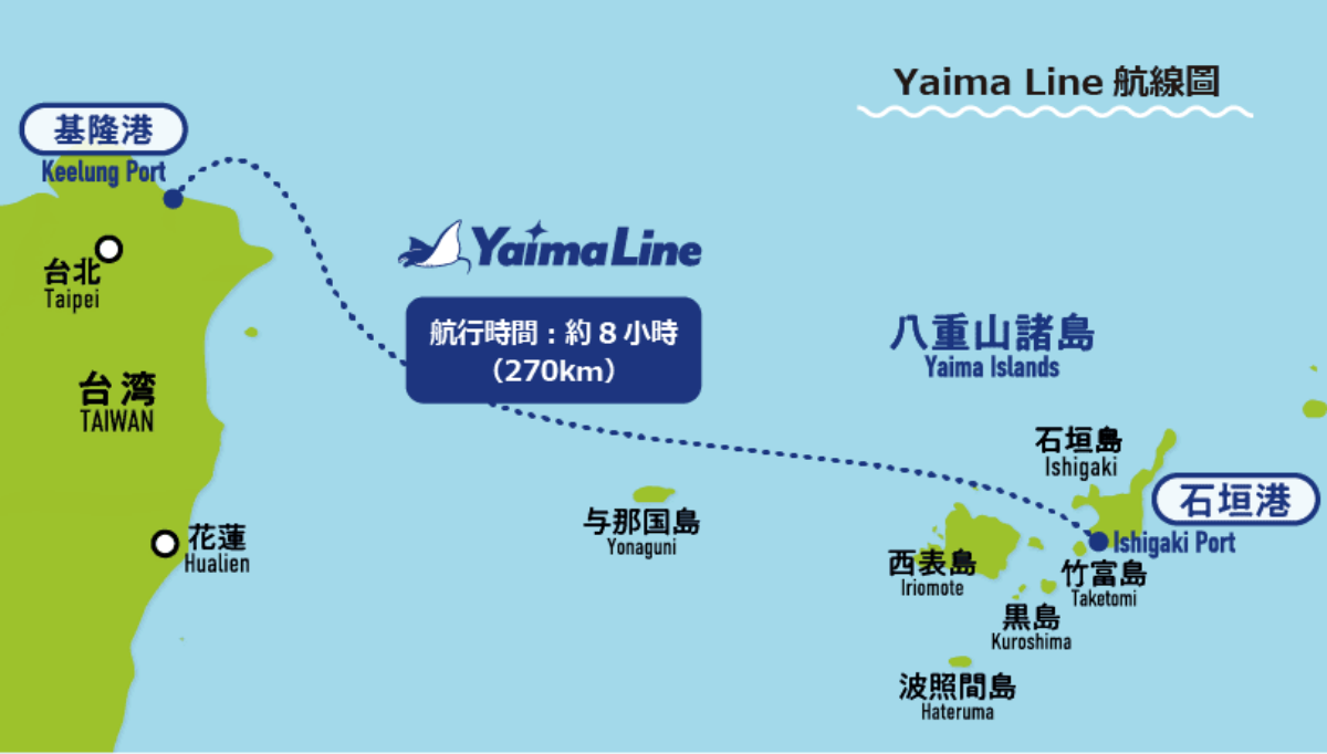 「基隆－石垣島」渡輪航程明天開搶！最低2000元出發，開賣資訊、內裝一次看