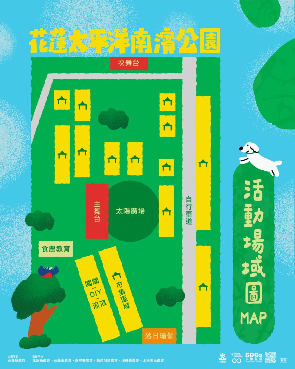 全台唯一西瓜市集免費逛!超過100家西瓜美食、創意小物集合,打卡還送冰棒 全台唯一西瓜市集免費逛!超過100家西瓜美食、創意小物集合,打卡還送冰棒