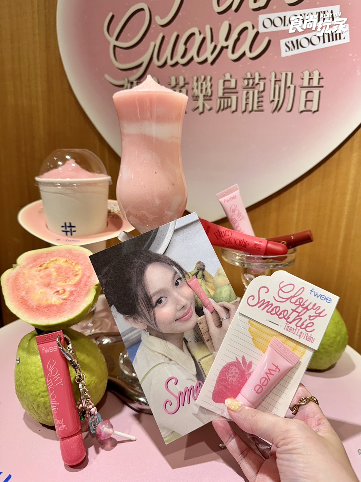得正520開喝「紅心芭樂烏龍奶昔」！喝奶昔送唇釉，鶴茶樓香瓜飲買一送一