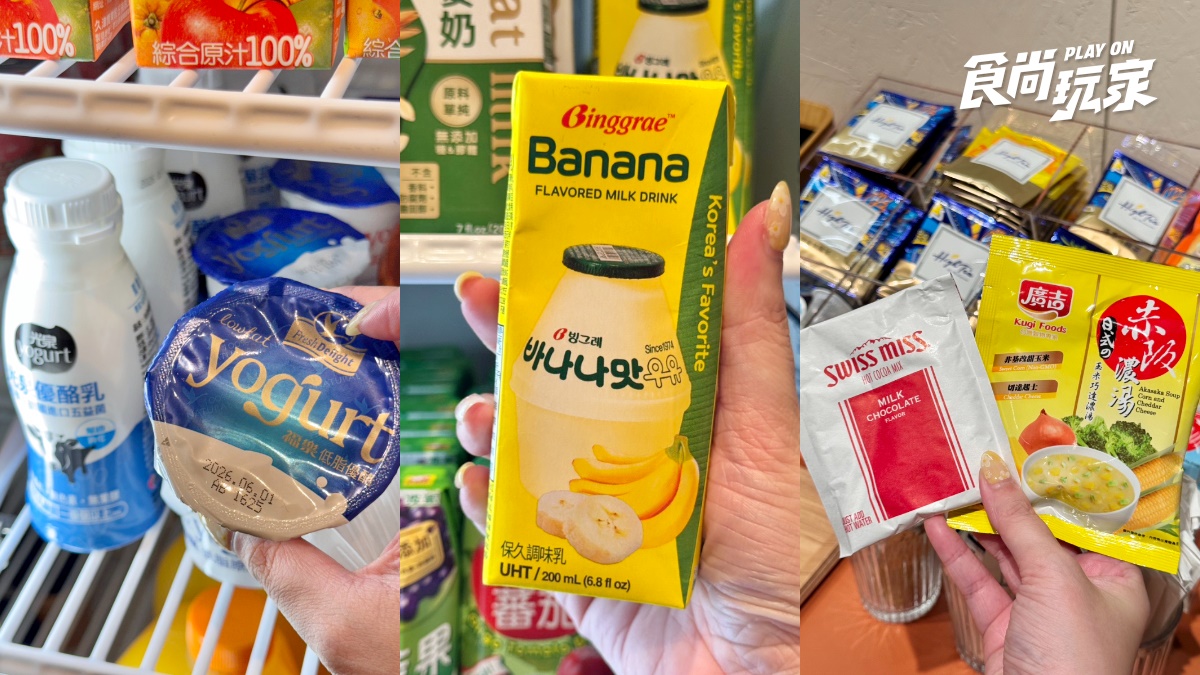 小美冰淇淋、香蕉牛奶吃到飽！「蔦屋松菸店」首間海外直營店，最強共享空間開箱