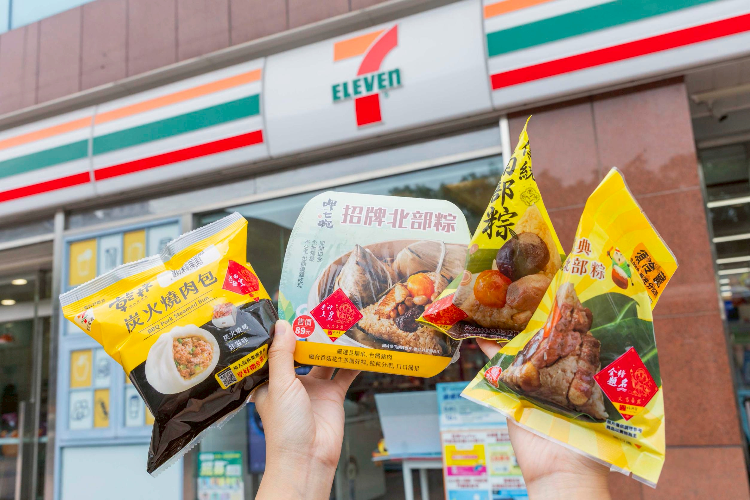 7-11咖啡、可可10元喝！超商週末優惠，全家霜淇淋２支55元、國中會考「包粽」好康