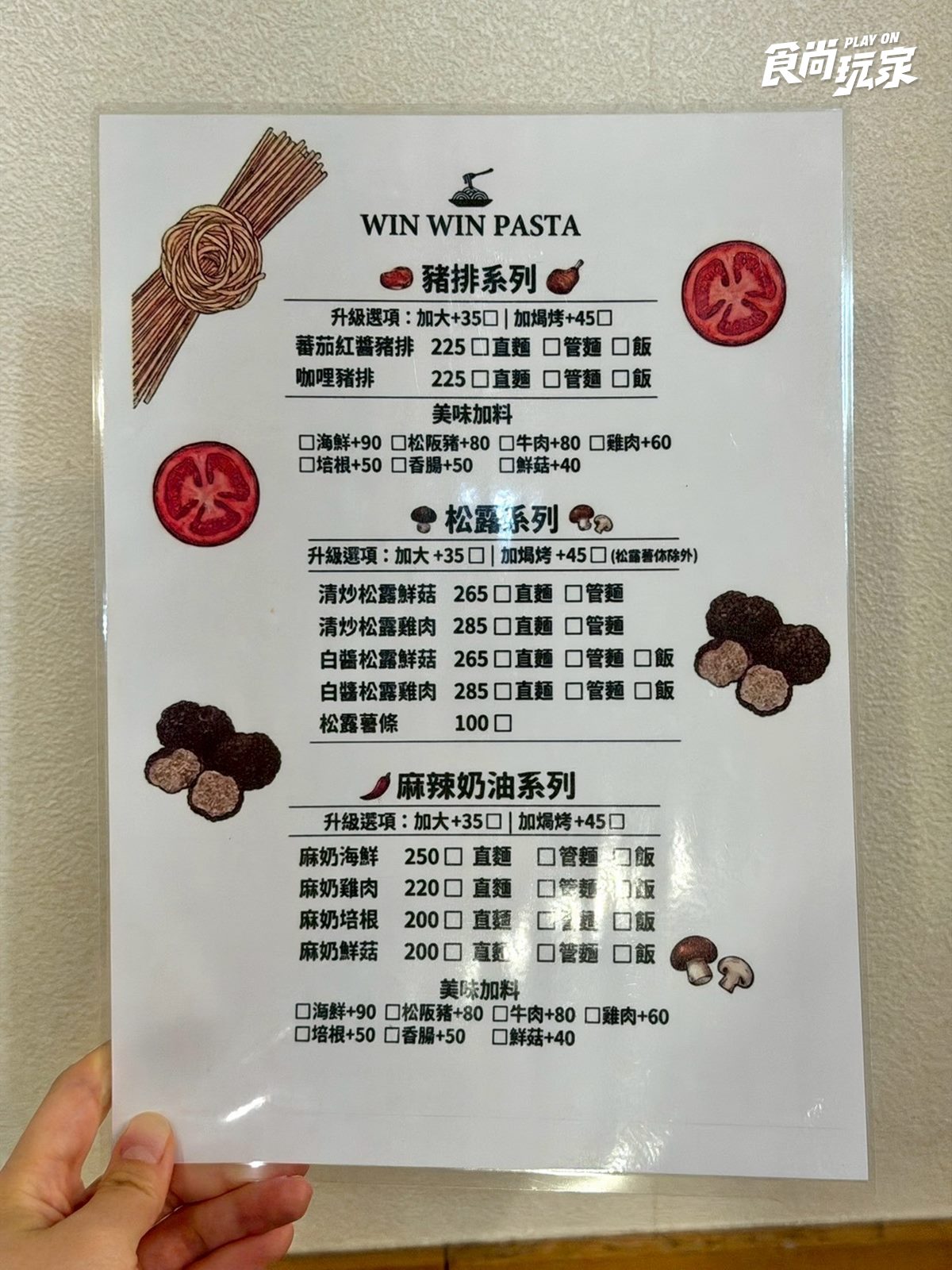 180元開吃「大分量義大利麵」！濃湯、飲料無限暢飲，銅板價升級比臉大焗烤