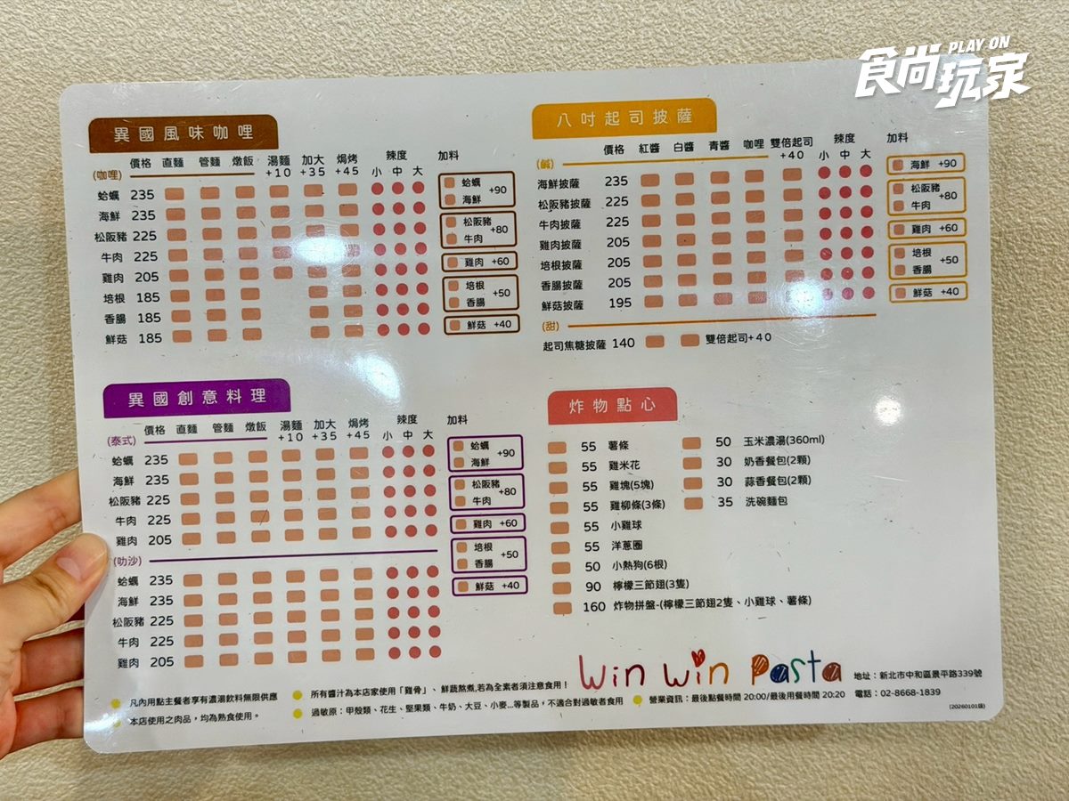 180元開吃「大分量義大利麵」！濃湯、飲料無限暢飲，銅板價升級比臉大焗烤