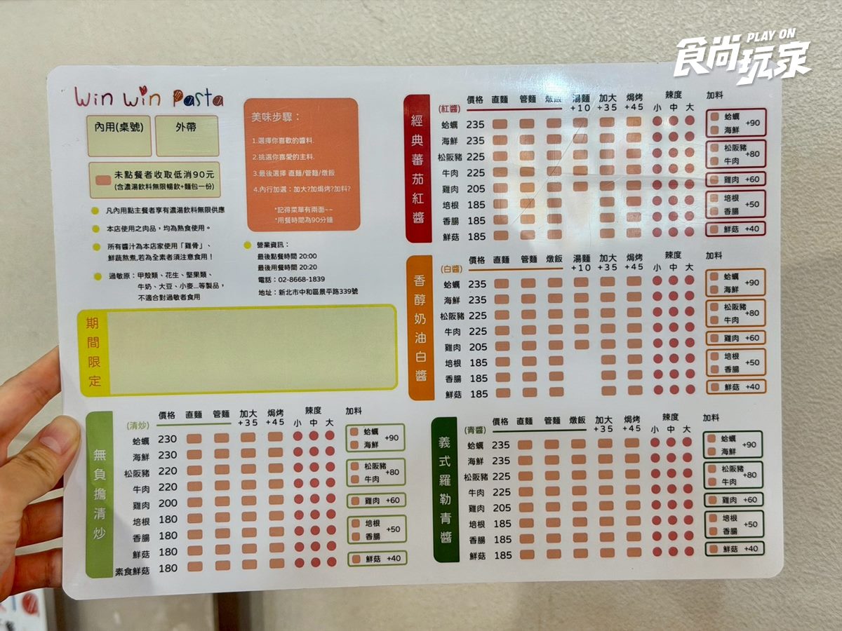 180元開吃「大分量義大利麵」！濃湯、飲料無限暢飲，銅板價升級比臉大焗烤