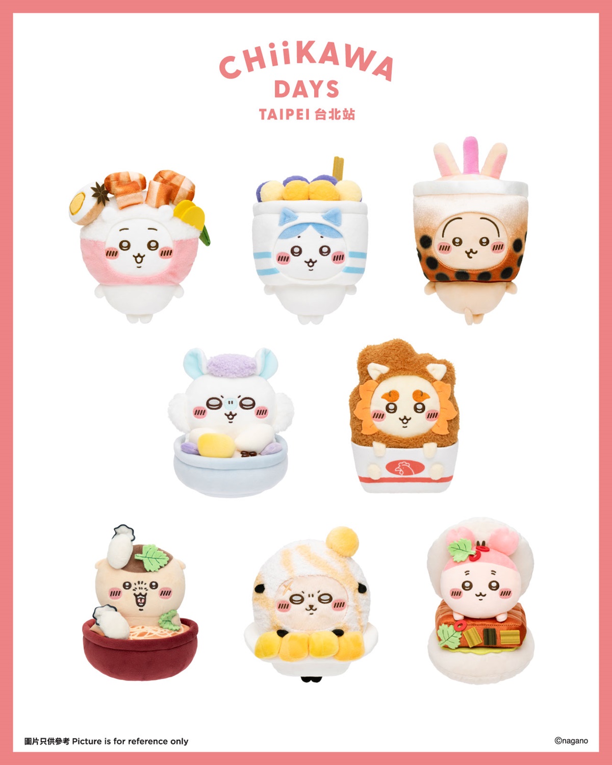 吉伊卡哇大展７月登台！百座公仔、全新「夜市版」滷肉飯吉伊、珍奶兔兔萌翻
