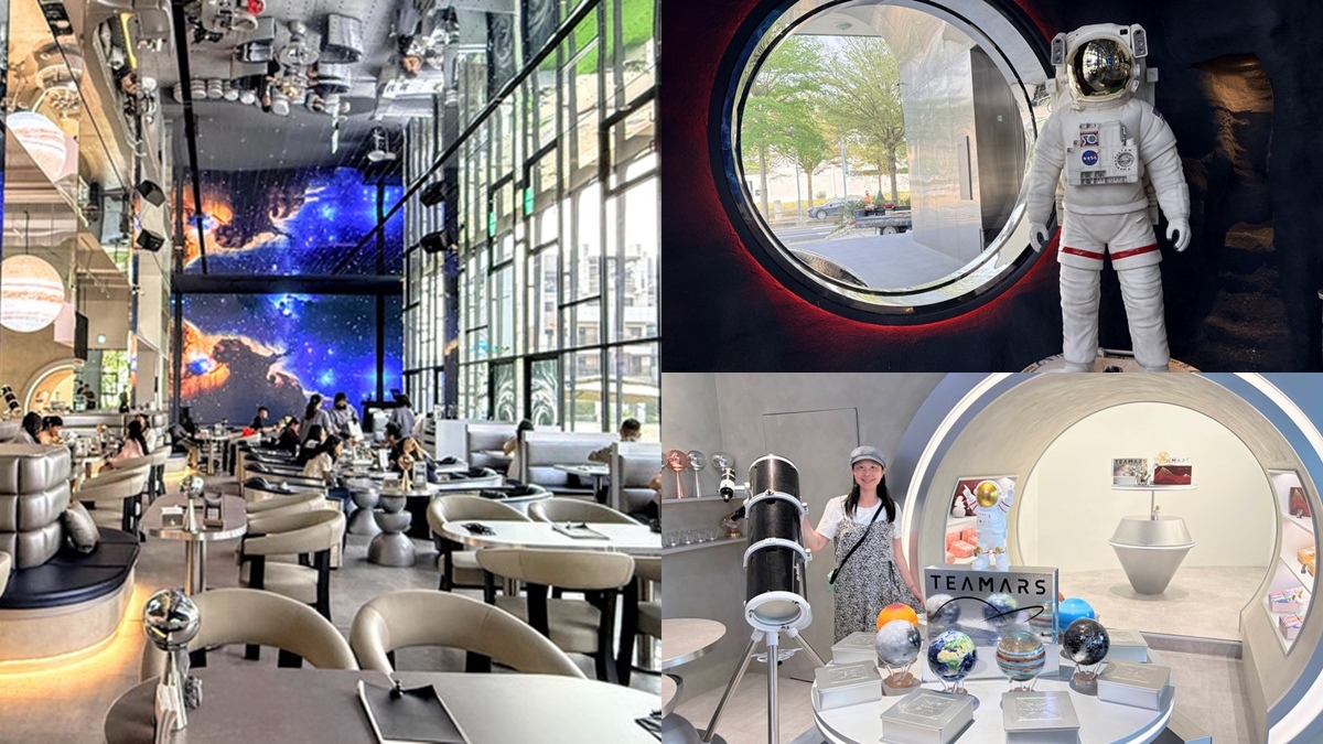 台中最新「太空主題餐廳」在這！一秒登入銀河系，用餐不限時還有免費電影可以看