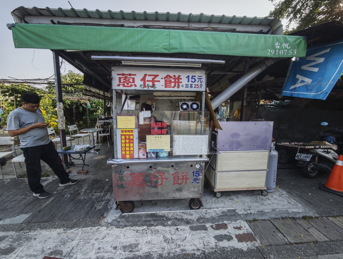 15元蔥油餅在台南!拿滿分考卷可免費吃,現擀現煎、闆娘手工辣椒必加 15元蔥油餅在台南!拿滿分考卷可免費吃,現擀現煎、闆娘手工辣椒必加