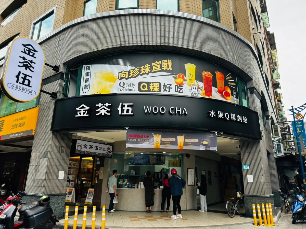 ５大手搖飲、甜點、豬排咖哩買一送一！６月優惠10家，再抽免費住親子旅宿