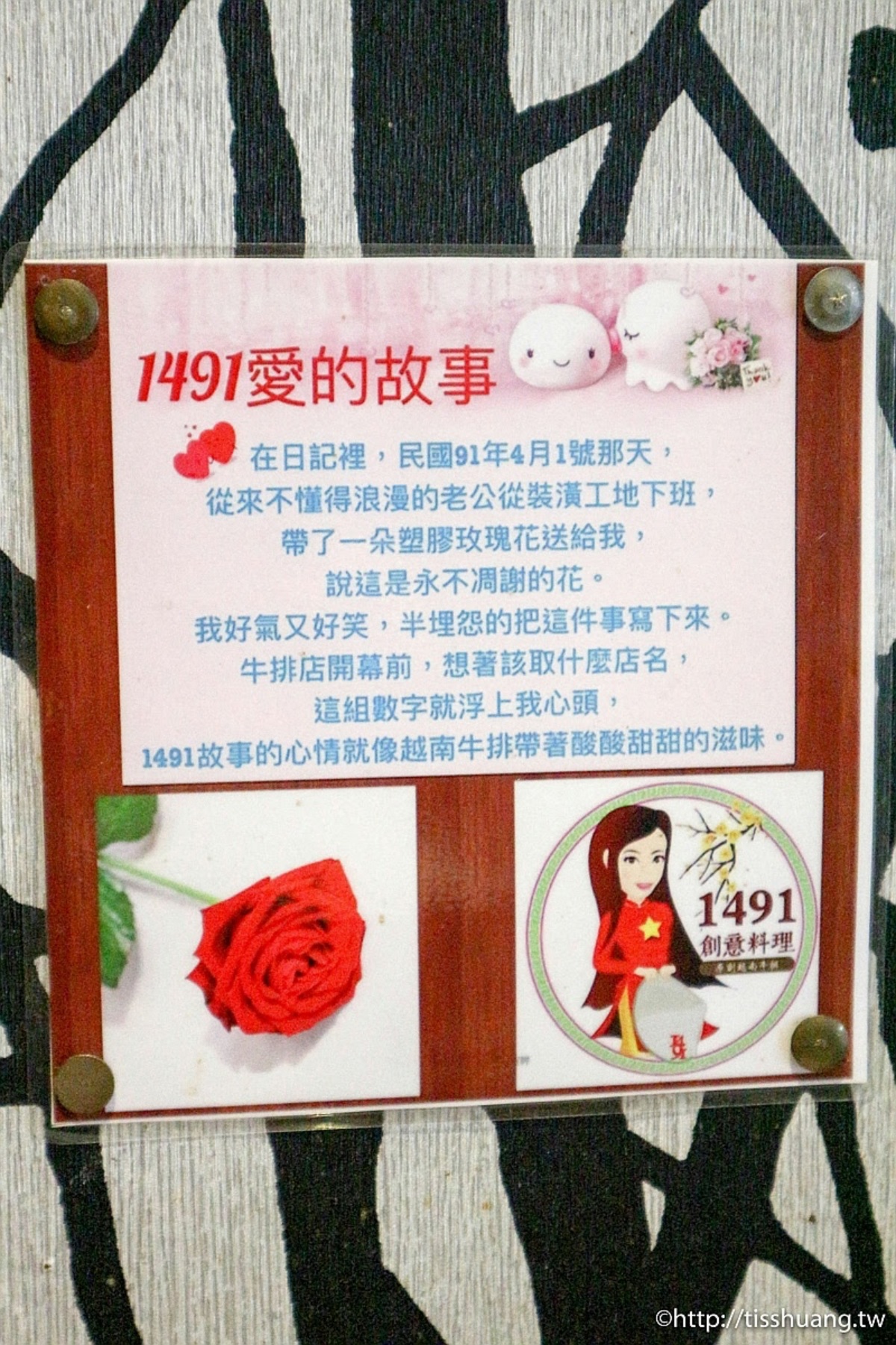 宜蘭反差感「越南牛排」！不配鐵板麵配河粉，５種越式醬汁、自助吧吃到飽