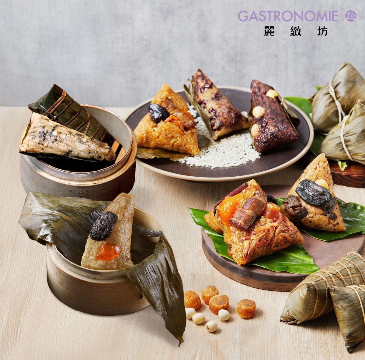 2026端午節肉粽推薦!全台飯店肉粽禮盒:餡料口味、早鳥優惠整理(持續更新 2026端午節肉粽推薦!全台飯店肉粽禮盒:餡料口味、早鳥優惠整理(持續更新