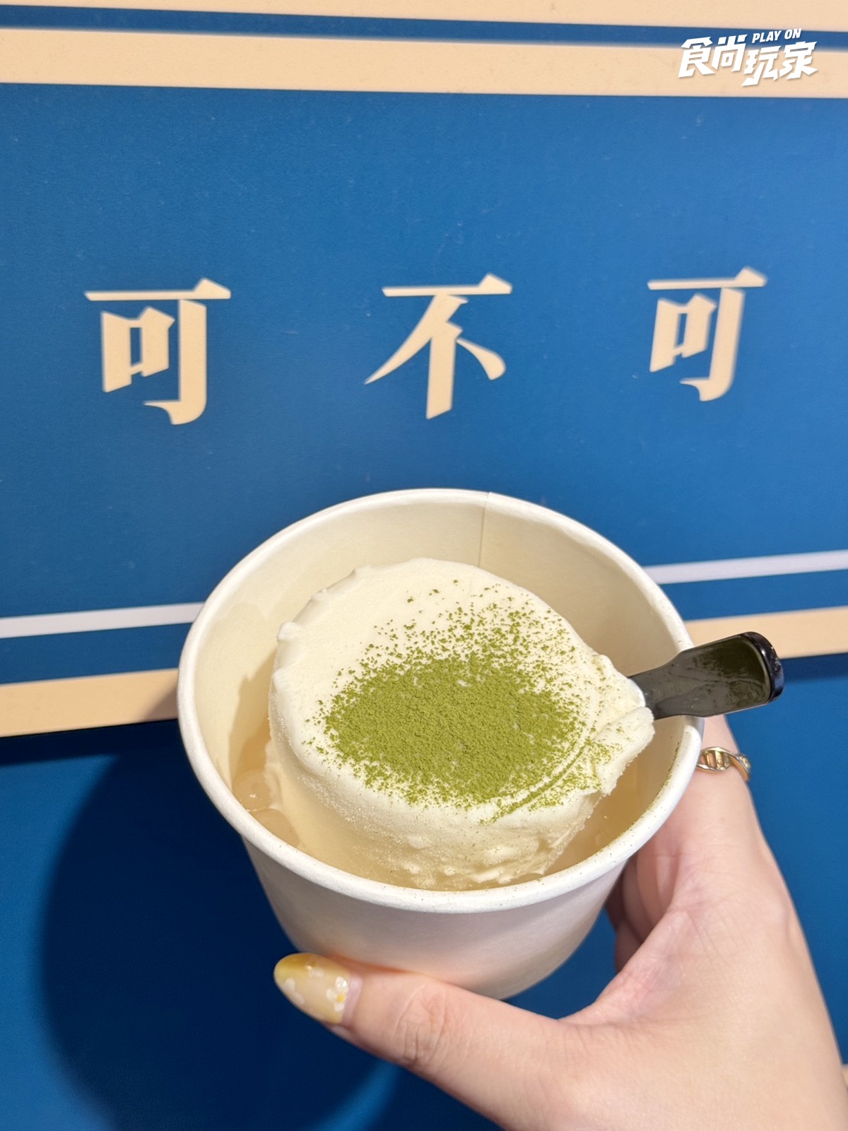 可不可３飲品買一送一！夏日全新「生茶白玉冰淇淋」升級吃，２件99元快衝