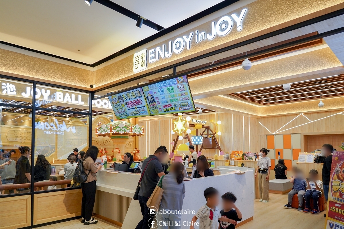 全新「室內兒童樂園」開幕!2層樓一票玩到底,球池、海盜船、Switch通通有 全新「室內兒童樂園」開幕!2層樓一票玩到底,球池、海盜船、Switch通通有