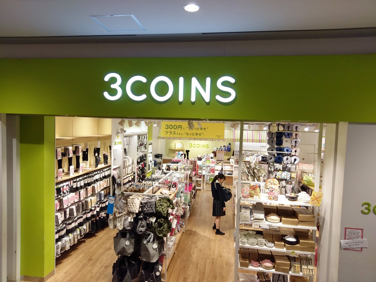 免飛日本!全台首間「3COINS」8月台北開幕,網友推薦必買TOP 10搶先看 免飛日本!全台首間「3COINS」8月台北開幕,網友推薦必買TOP 10搶先看