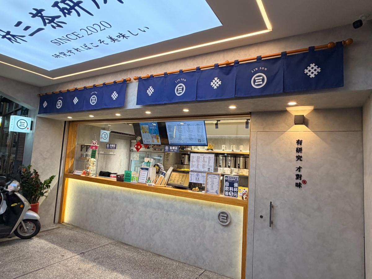 【手搖祭】林三茶研所買一送一!咀嚼控必點手工粉條、滑嫩茶凍、寒天粉角 【手搖祭】林三茶研所買一送一!咀嚼控必點手工粉條、滑嫩茶凍、寒天粉角