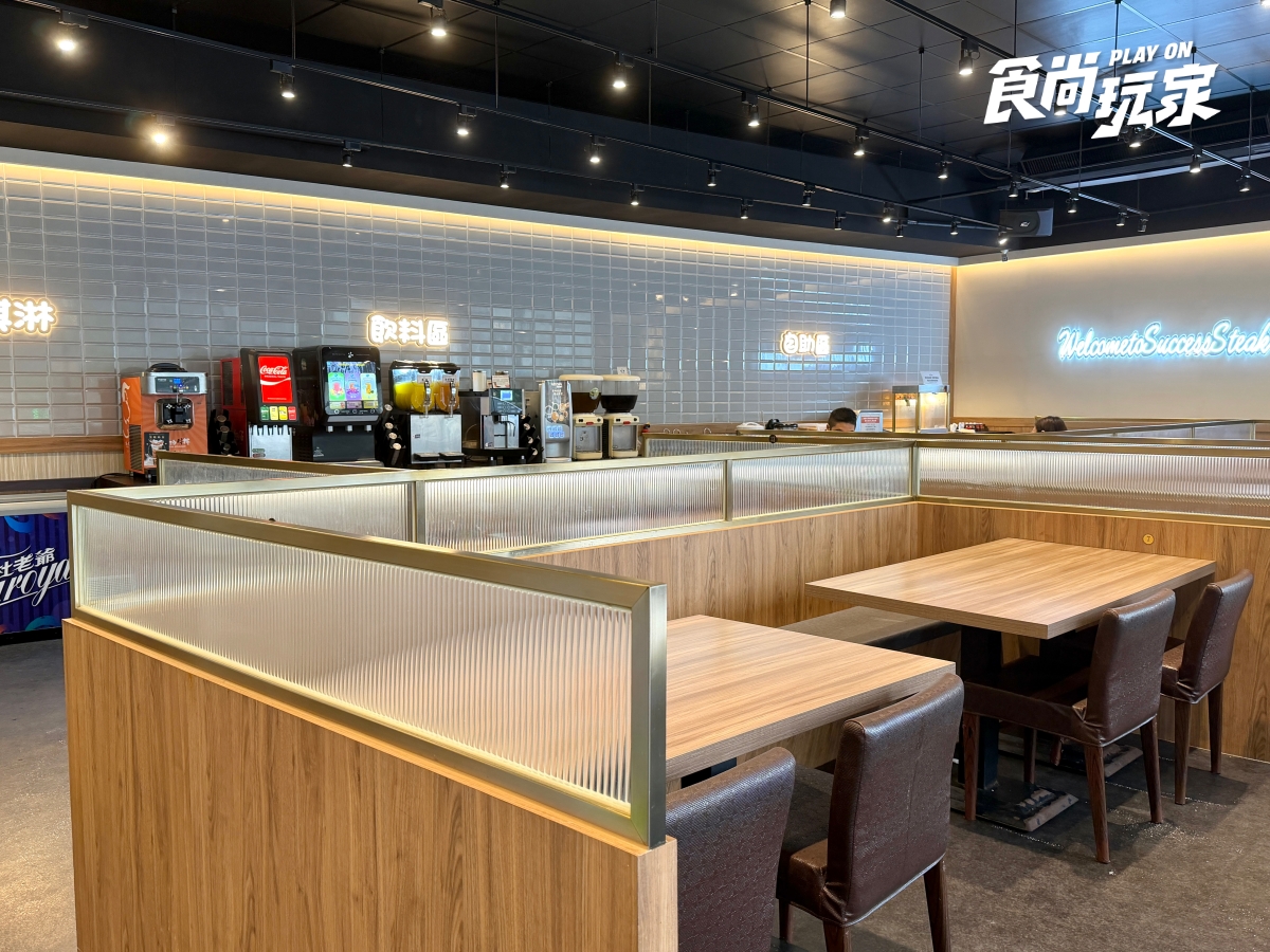 230元排餐+自助吧吃到飽!「高CP值牛排」免服務費,肉燥飯、濃湯無限續 230元排餐+自助吧吃到飽!「高CP值牛排」免服務費,肉燥飯、濃湯無限續