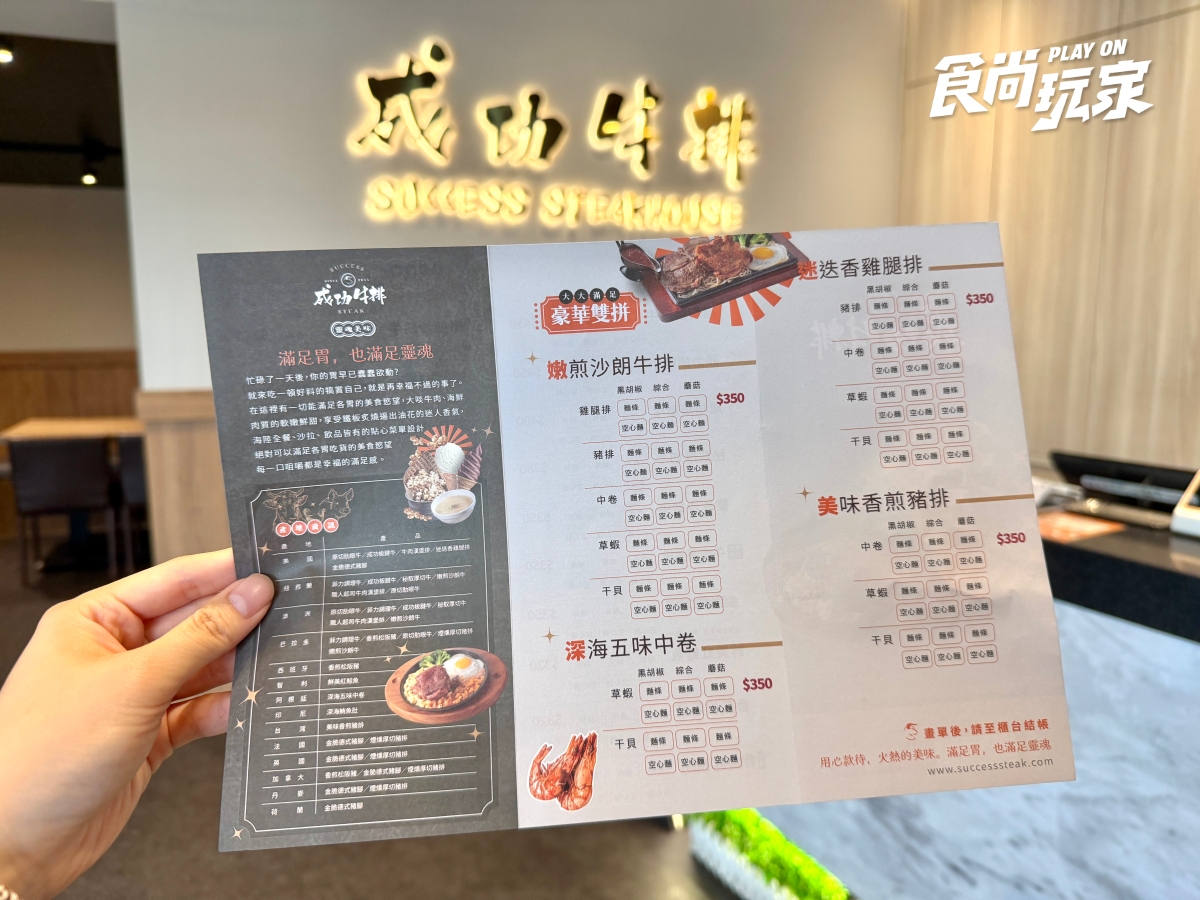 230元排餐+自助吧吃到飽!「高CP值牛排」免服務費,肉燥飯、濃湯無限續 230元排餐+自助吧吃到飽!「高CP值牛排」免服務費,肉燥飯、濃湯無限續