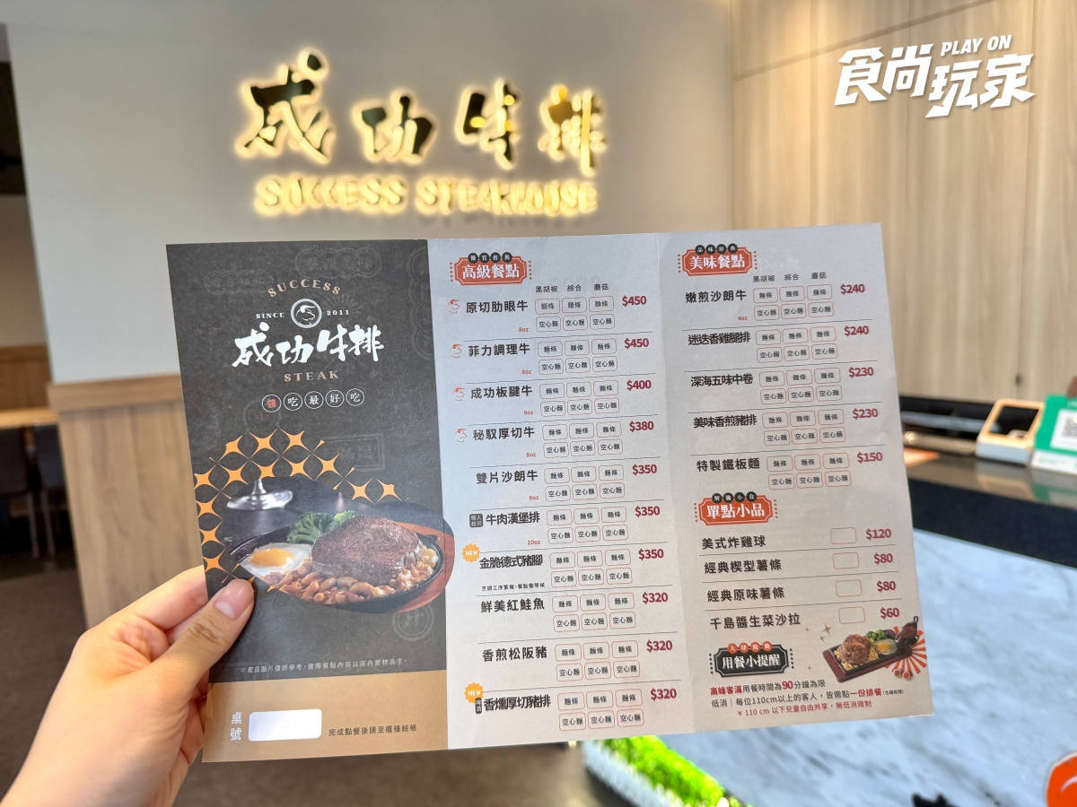 230元排餐+自助吧吃到飽!「高CP值牛排」免服務費,肉燥飯、濃湯無限續 230元排餐+自助吧吃到飽!「高CP值牛排」免服務費,肉燥飯、濃湯無限續