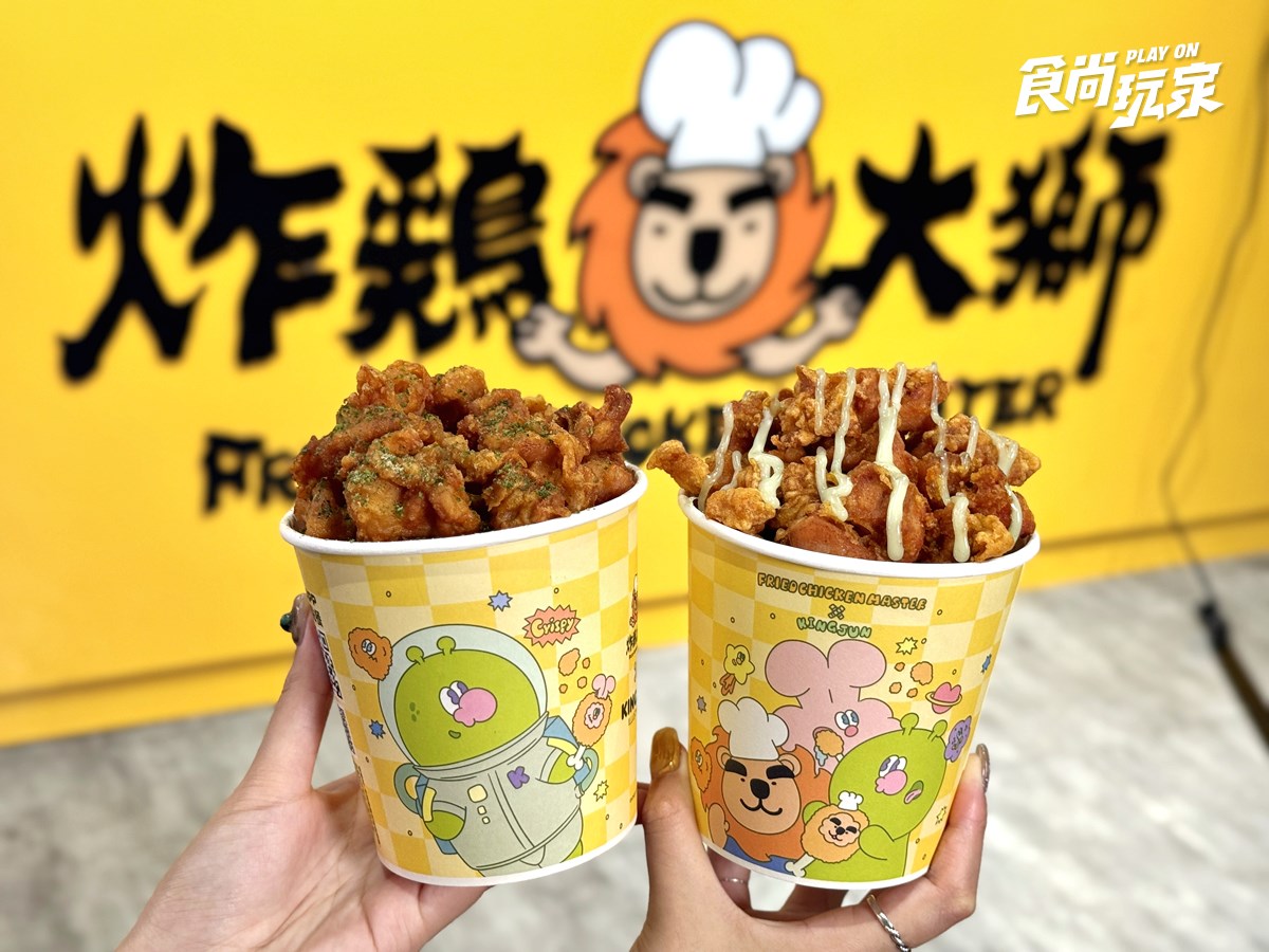 三商炸雞買6送6、拿坡里買一送一!5大炸雞優惠,「炸雞大獅」超萌聯名快搶 三商炸雞買6送6、拿坡里買一送一!5大炸雞優惠,「炸雞大獅」超萌聯名快搶
