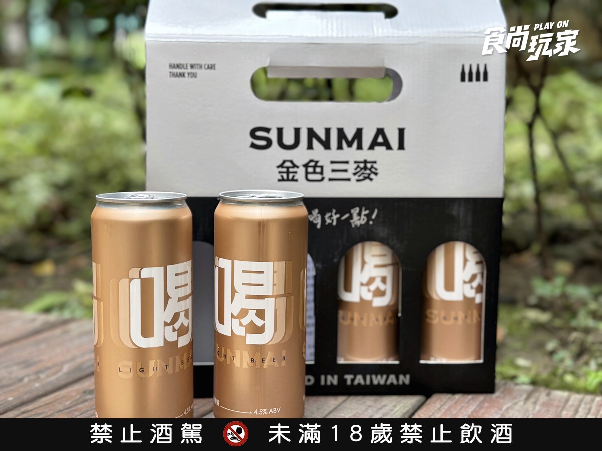 2026夏日啤酒推薦TOP8!金色三麥布魯斯聯名、台虎黑糖糕啤酒、金牌ONE巨人 2026夏日啤酒推薦TOP8!金色三麥布魯斯聯名、台虎黑糖糕啤酒、金牌ONE巨人