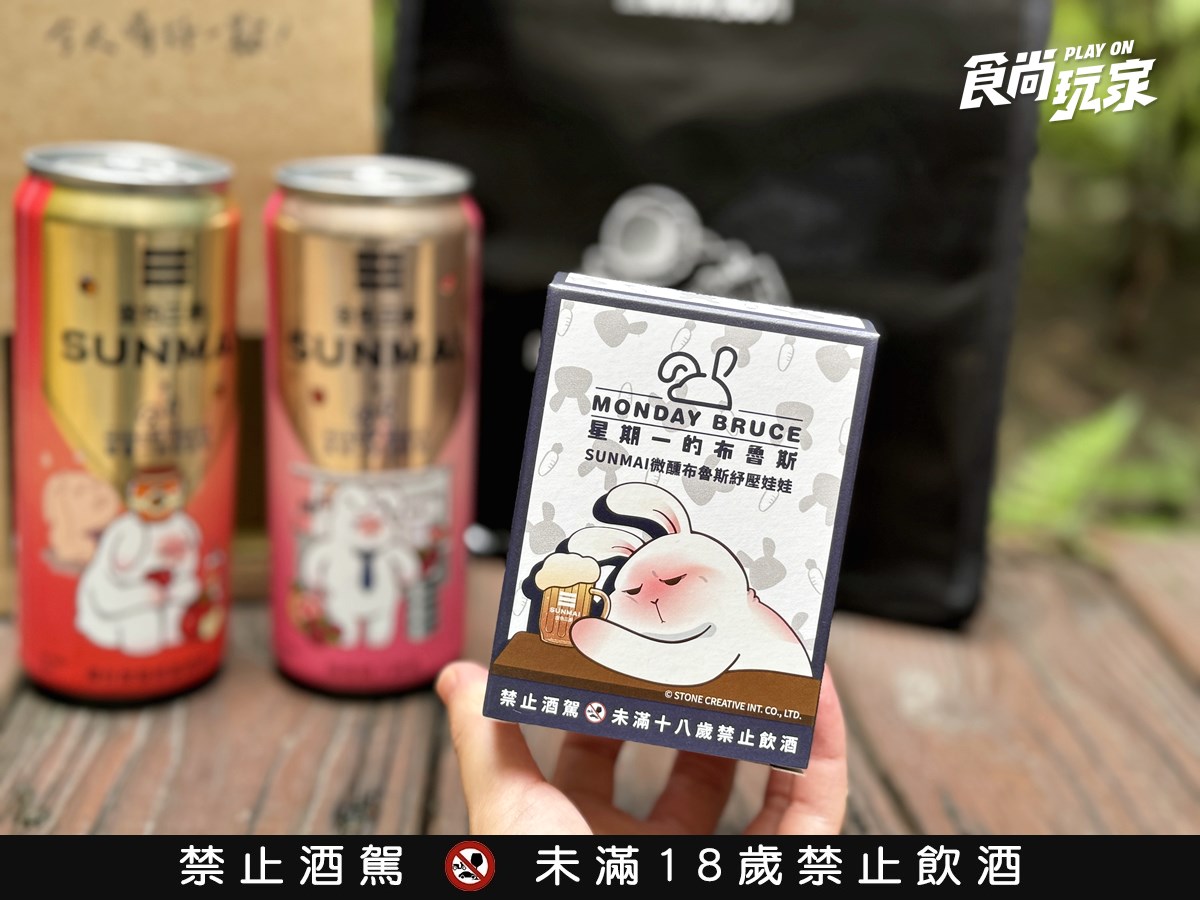 2026夏日啤酒推薦TOP8!金色三麥布魯斯聯名、台虎黑糖糕啤酒、金牌ONE巨人 2026夏日啤酒推薦TOP8!金色三麥布魯斯聯名、台虎黑糖糕啤酒、金牌ONE巨人