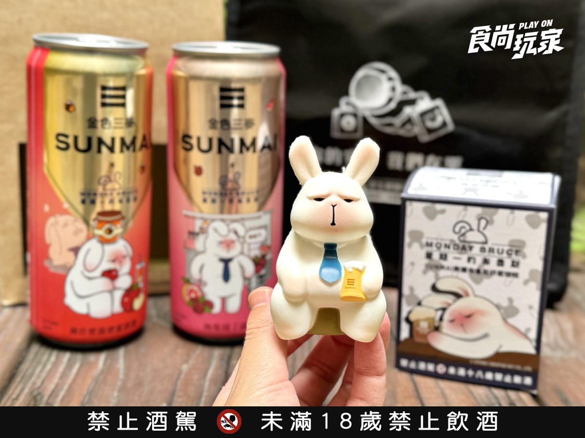 2026夏日啤酒推薦TOP8!金色三麥布魯斯聯名、台虎黑糖糕啤酒、金牌ONE巨人 2026夏日啤酒推薦TOP8!金色三麥布魯斯聯名、台虎黑糖糕啤酒、金牌ONE巨人