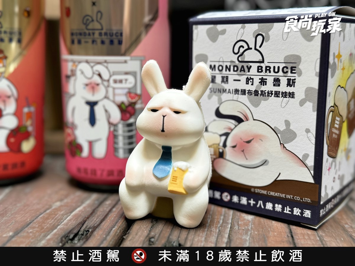 2026夏日啤酒推薦TOP8!金色三麥布魯斯聯名、台虎黑糖糕啤酒、金牌ONE巨人 2026夏日啤酒推薦TOP8!金色三麥布魯斯聯名、台虎黑糖糕啤酒、金牌ONE巨人
