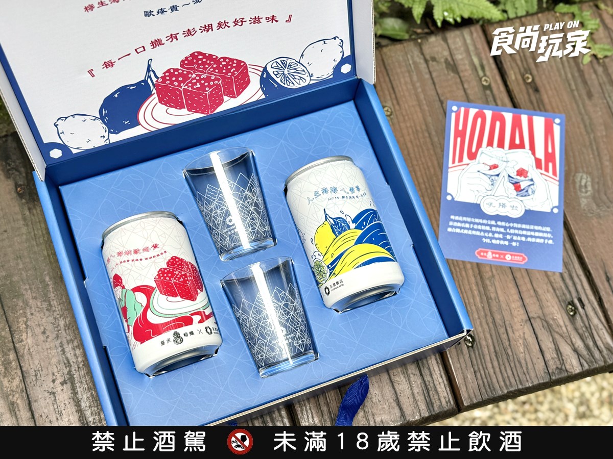 2026夏日啤酒推薦TOP8!金色三麥布魯斯聯名、台虎黑糖糕啤酒、金牌ONE巨人 2026夏日啤酒推薦TOP8!金色三麥布魯斯聯名、台虎黑糖糕啤酒、金牌ONE巨人