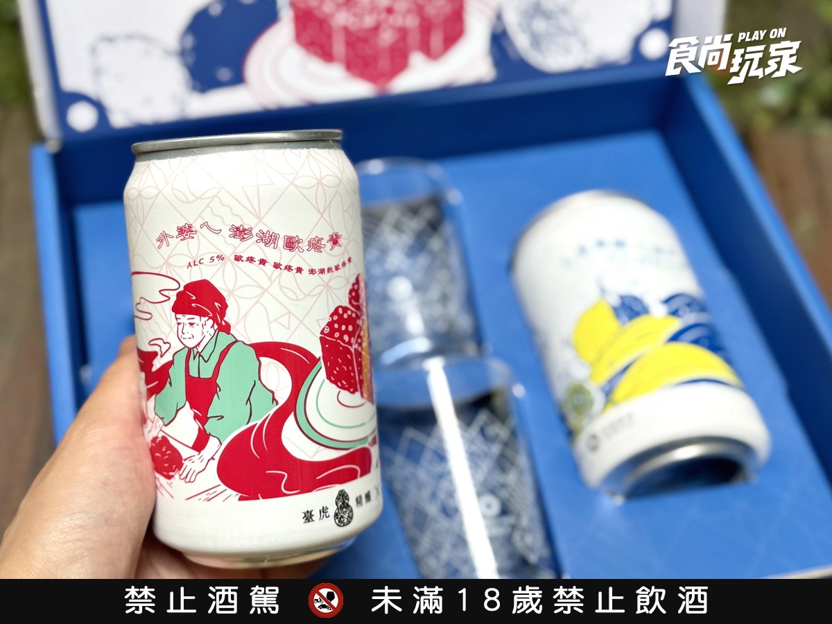 2026夏日啤酒推薦TOP8!金色三麥布魯斯聯名、台虎黑糖糕啤酒、金牌ONE巨人 2026夏日啤酒推薦TOP8!金色三麥布魯斯聯名、台虎黑糖糕啤酒、金牌ONE巨人