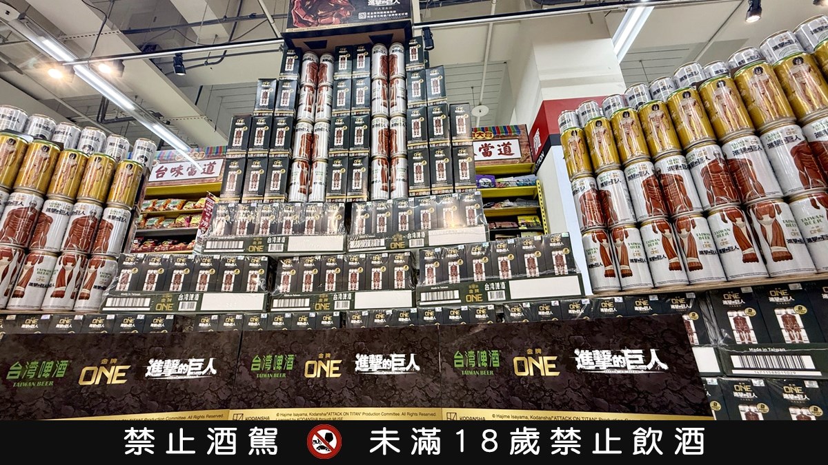 2026夏日啤酒推薦TOP8!金色三麥布魯斯聯名、台虎黑糖糕啤酒、金牌ONE巨人 2026夏日啤酒推薦TOP8!金色三麥布魯斯聯名、台虎黑糖糕啤酒、金牌ONE巨人
