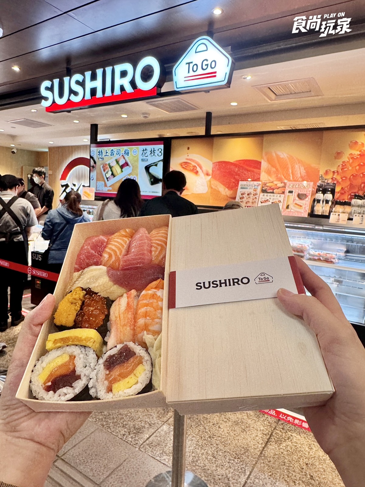 全台首間「壽司郎外帶店」開了!atre台北車站店新登場,65元起開吃、買一送一 全台首間「壽司郎外帶店」開了!atre台北車站店新登場,65元起開吃、買一送一