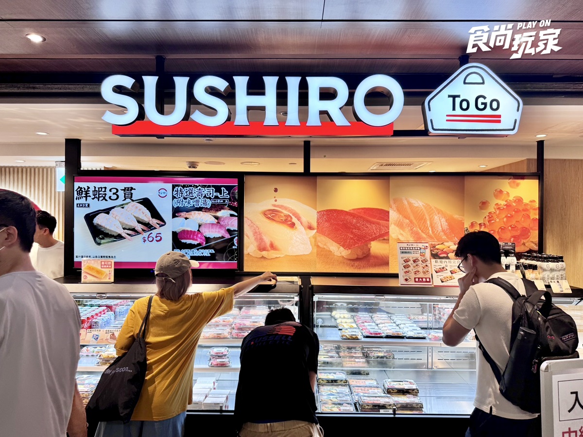全台首間「壽司郎外帶店」開了!atre台北車站店新登場,65元起開吃、買一送一 全台首間「壽司郎外帶店」開了!atre台北車站店新登場,65元起開吃、買一送一