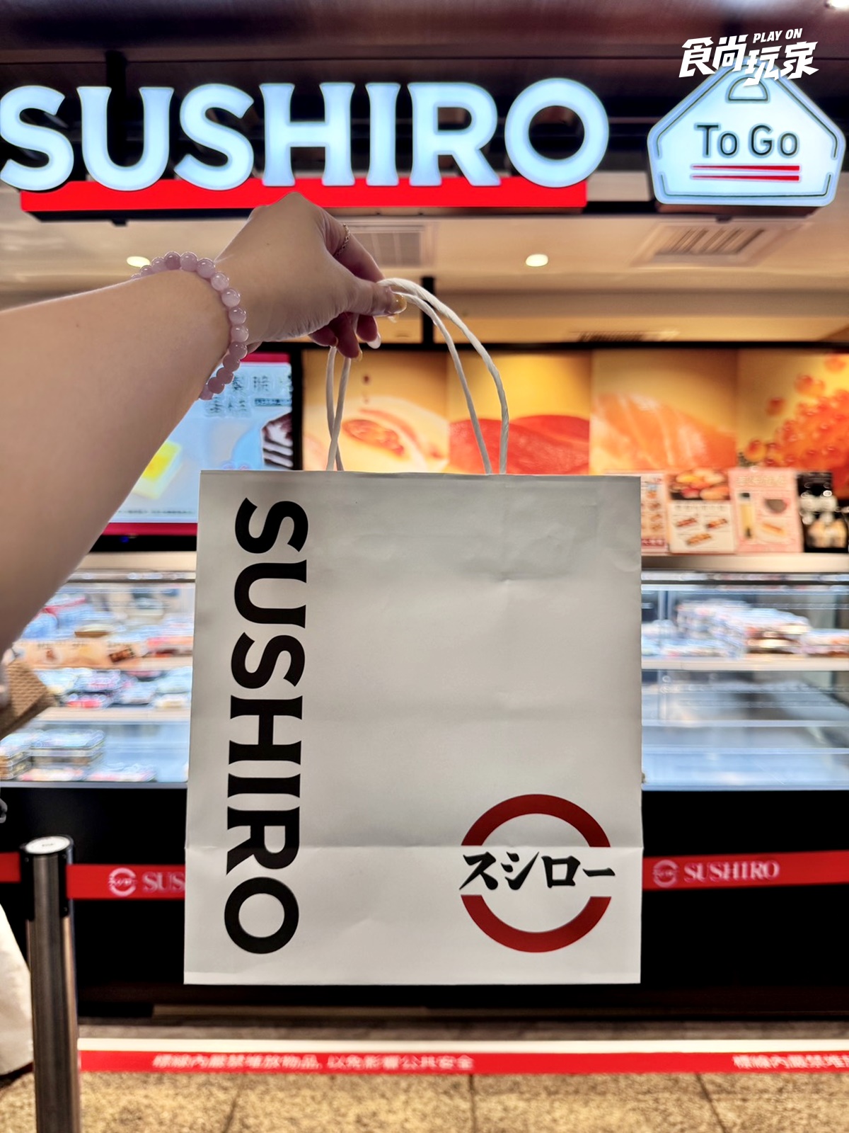 全台首間「壽司郎外帶店」開了!atre台北車站店新登場,65元起開吃、買一送一 全台首間「壽司郎外帶店」開了!atre台北車站店新登場,65元起開吃、買一送一