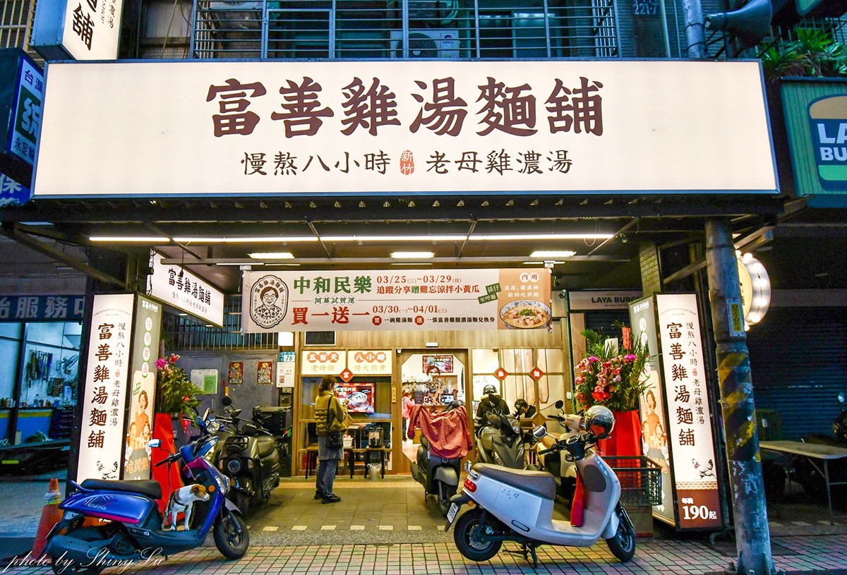 190元起吃到飽!超狂「爆量雞湯麵」豆花、霜淇淋、飲料無限續,必嗑香菜粥 190元起吃到飽!超狂「爆量雞湯麵」豆花、霜淇淋、飲料無限續,必嗑香菜粥
