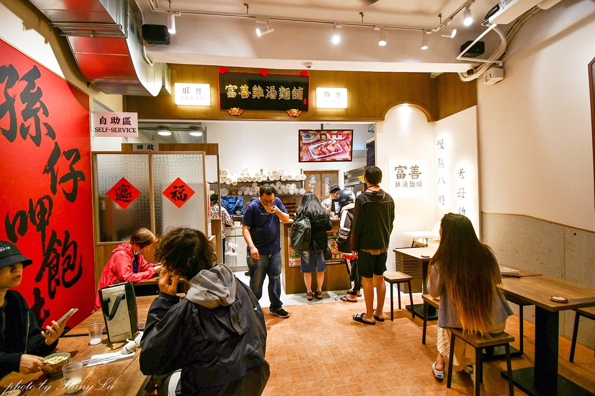 190元起吃到飽!超狂「爆量雞湯麵」豆花、霜淇淋、飲料無限續,必嗑香菜粥 190元起吃到飽!超狂「爆量雞湯麵」豆花、霜淇淋、飲料無限續,必嗑香菜粥