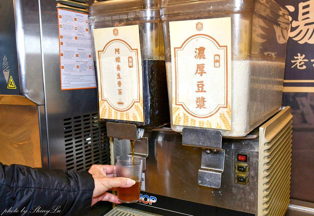 190元起吃到飽!超狂「爆量雞湯麵」豆花、霜淇淋、飲料無限續,必嗑香菜粥 190元起吃到飽!超狂「爆量雞湯麵」豆花、霜淇淋、飲料無限續,必嗑香菜粥