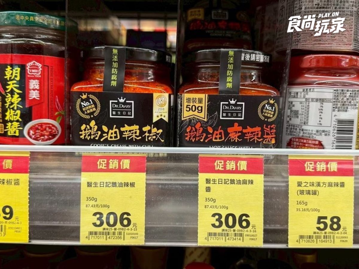全聯170件商品買一送一!網友推薦「百搭神醬」特價必買,高CP值零食快搶 全聯170件商品買一送一!網友推薦「百搭神醬」特價必買,高CP值零食快搶