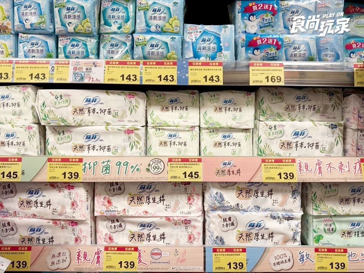 全聯170件商品買一送一!網友推薦「百搭神醬」特價必買,高CP值零食快搶 全聯170件商品買一送一!網友推薦「百搭神醬」特價必買,高CP值零食快搶