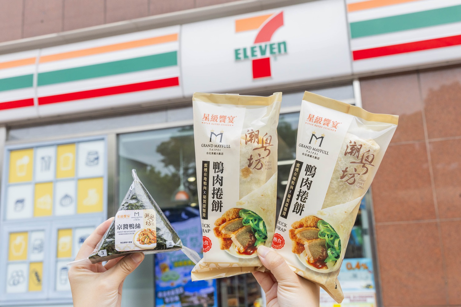 詹記麻辣鍋首度進軍小七！「檸檬片香菜蘇打」首登場，再吃五星級鴨肉捲餅