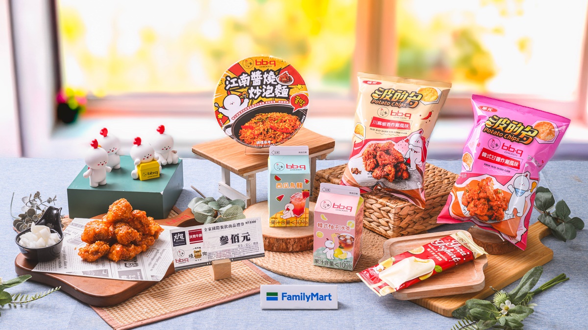 全家29元Butterbear吸管套!再吃白醋涼麵、黑糖撞奶,小七端午皮蛋、榴槤入粽 全家29元Butterbear吸管套!再吃白醋涼麵、黑糖撞奶,小七端午皮蛋、榴槤入粽