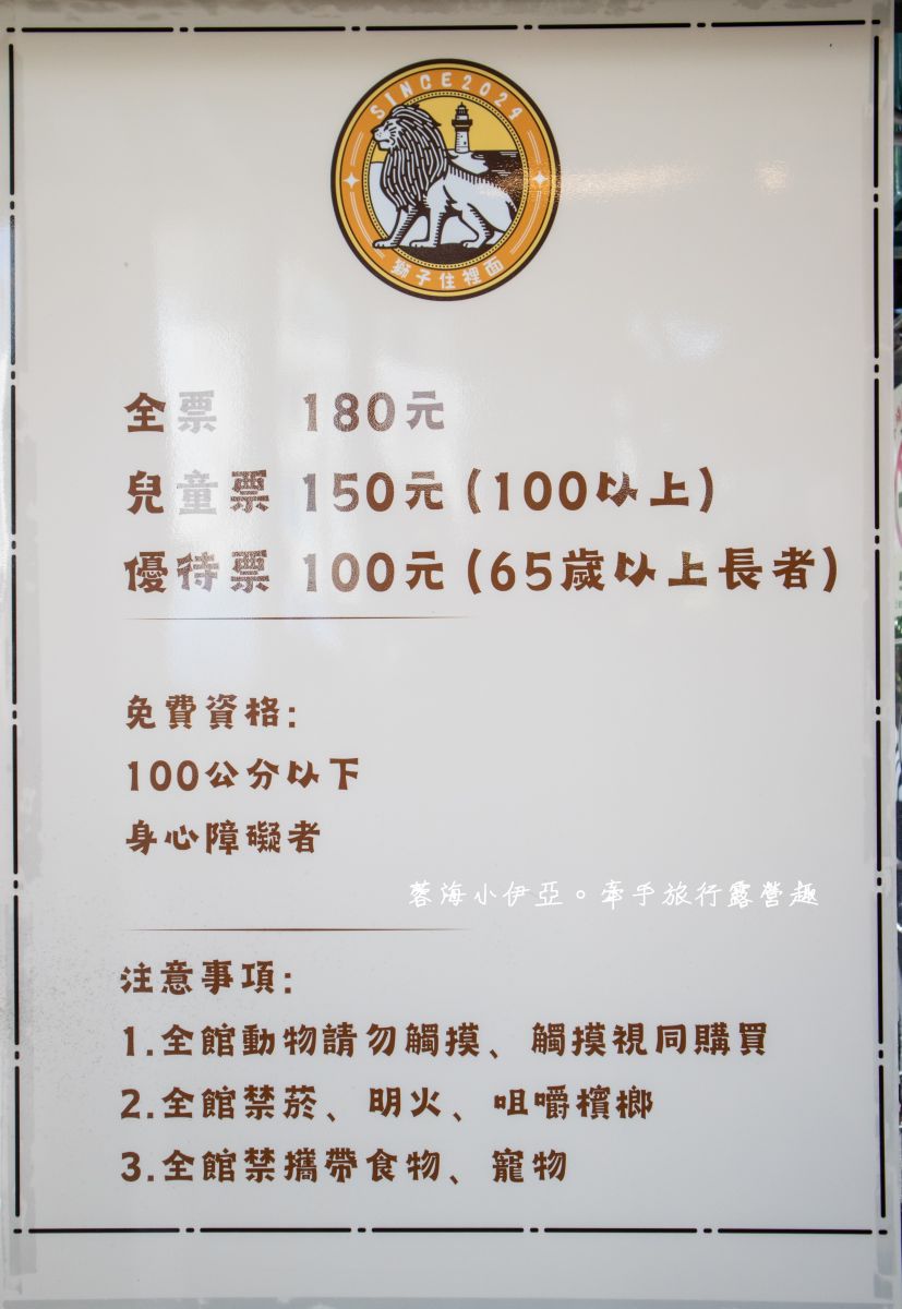週三限定免費入場！南台灣隱藏版「動物標本館」，合照霸氣獅子、巨大長頸鹿