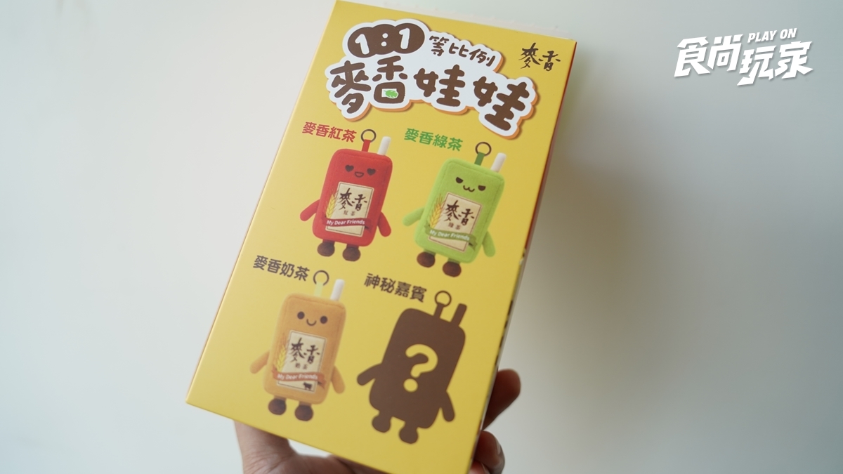 Threads上瘋搶！超可愛「１:１麥香娃娃」盲盒開箱，加購方式一次看