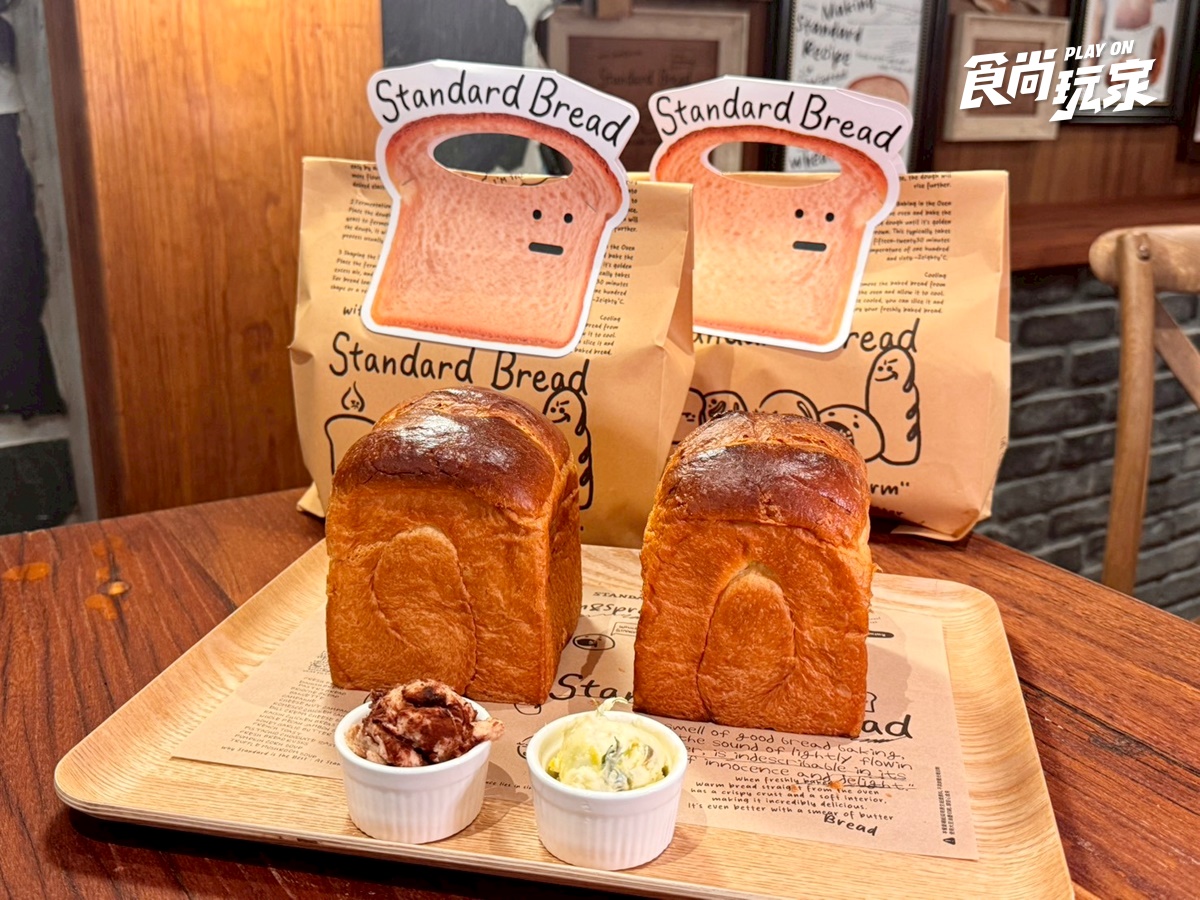 韓國排隊吐司「Standard Bread」首登台!每30分鐘現烤出爐,必買品項、訂位資訊 韓國排隊吐司「Standard Bread」首登台!每30分鐘現烤出爐,必買品項、訂位資訊