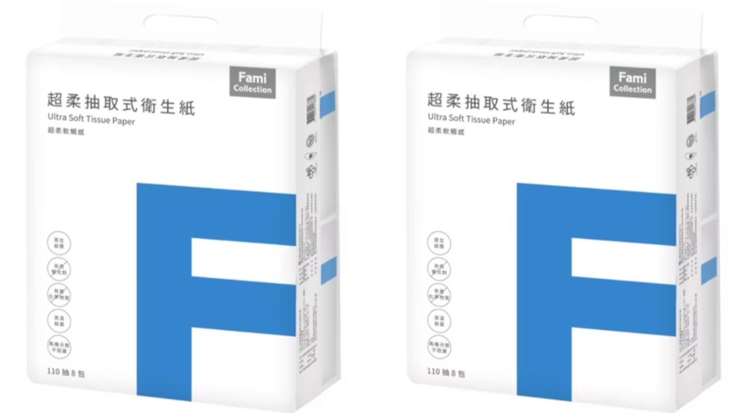 全家買衛生紙送2大瓶鮮奶!「超商牛奶日」自販機積木、小七爆米花拿鐵半價 全家買衛生紙送2大瓶鮮奶!「超商牛奶日」自販機積木、小七爆米花拿鐵半價