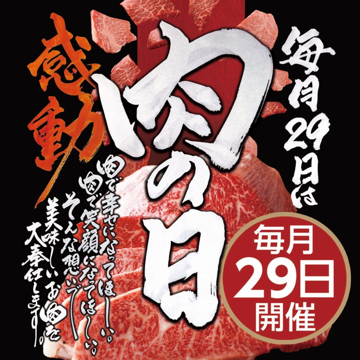 夏季省錢大作戰！10元芒果、和牛買一送一、６元冰棒限時開搶