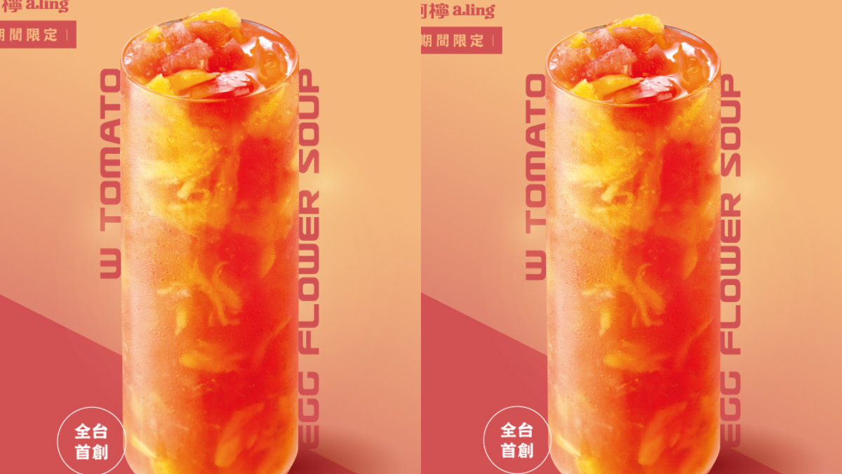 ６月獵奇手搖飲！大苑子推「芒果香菜冰沙」，阿檸 「番茄雞蛋湯」免費變湯桶