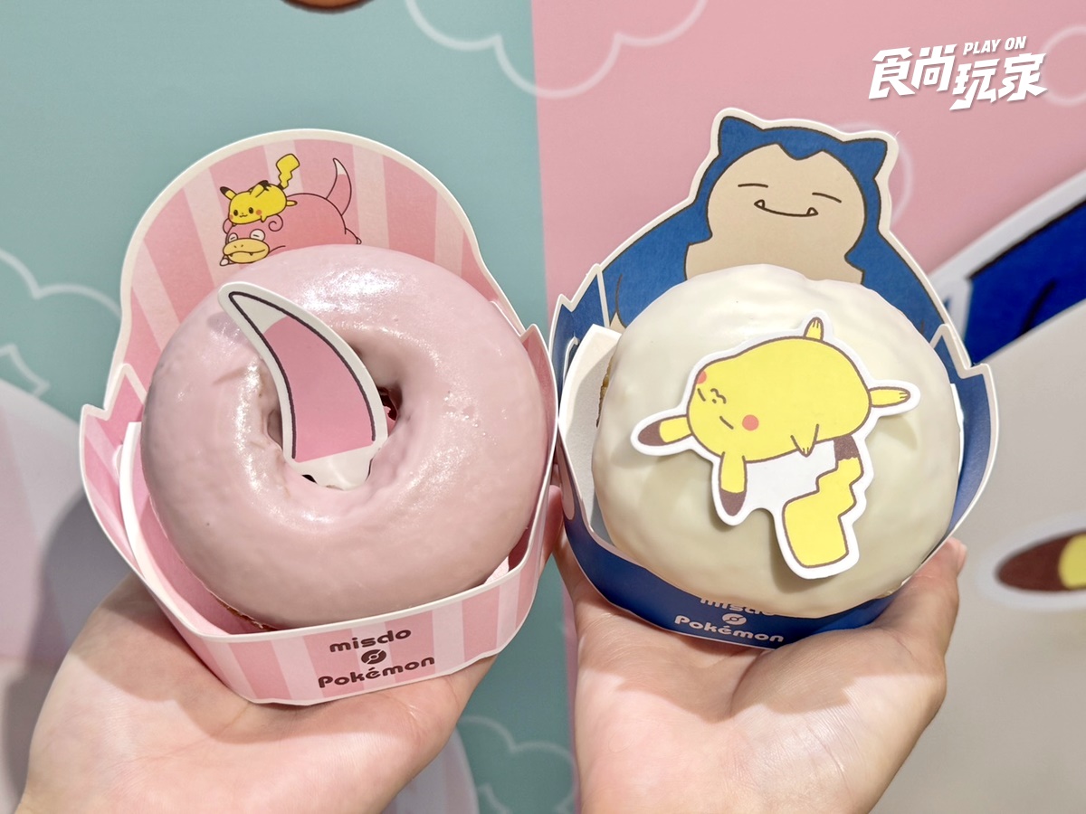 呆呆獸、卡比獸甜甜圈報到!「Mister Donutx寶可夢」第2波:全新泡芙圈、買6送2 呆呆獸、卡比獸甜甜圈報到!「Mister Donutx寶可夢」第2波:全新泡芙圈、買6送2